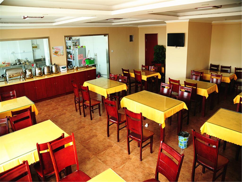 Greentree Inn Hainan Haikou East Train Station East Fengxiang Road Business Hotel Zewnętrze zdjęcie